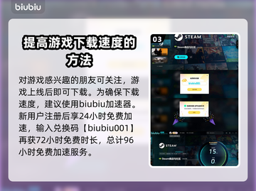苏丹的游戏💰低至1折！🔥超值价格一览截图4
