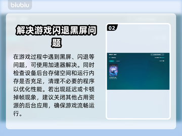 艾尔登法环黑夜君临🔥卡顿延迟？这些解决方法让你畅爽游戏！截图3