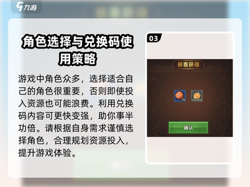 迷雾大陆💥超多礼包码兑换分享来啦！截图4