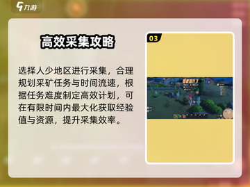 《沙石镇时光》速升🔥秘籍截图4