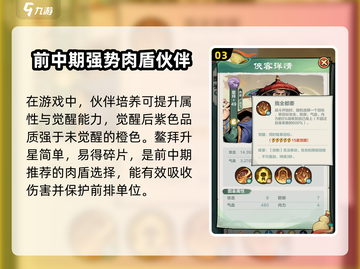 王者荣耀：小小英雄鳌拜超🔥技能曝光！截图4
