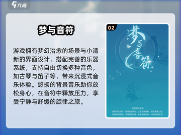 🎮超好玩！2024单机音游排行榜🔥无网络也能嗨截图3
