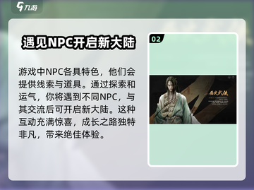 燕云十六声游戏大小惊人💥内存占用超大！你还敢玩吗？截图3