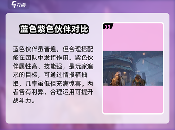 破碎之地🔥自由城神秘商人位置曝光！游戏中必备💡截图4