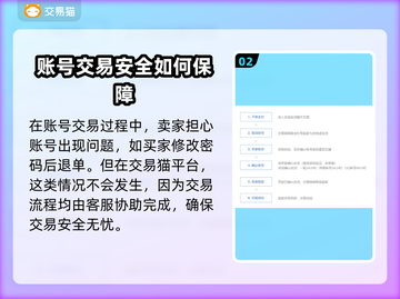 光遇账号交易平台🔥卖游戏号必看！👇截图3