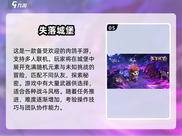 🔥2025必玩！超人气三人冒险游戏合集🎉截图6
