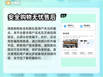 蔚蓝档案账号交易📖哪里最靠谱？必看🔥截图4