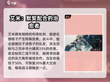 银与绯王国💥必选强势角色🔥新手必看！截图6