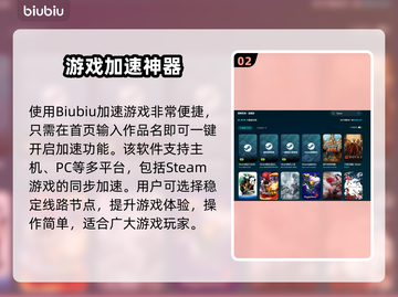 战争机器4💎闪退解决方法+加速器推荐！截图3