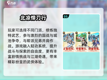🔥2025最火大战国手游TOP10出炉！🎮截图6