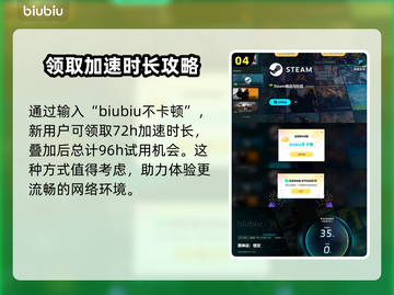 黑神话悟空🔥开荒必看！技巧全攻略🎉截图5