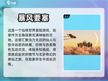 不氪金也能玩！2024超🔥网游推荐🎮截图10