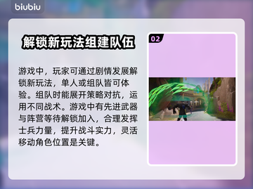 漫威争锋公测时间🔥抢先爆料！💥截图3