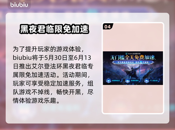 艾尔登法环黑夜君临！法姆兽人打法🔥一击必杀⚡截图5