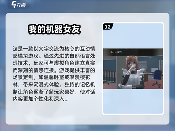 2025必玩！💥超真实3D女友模拟器手游下载合集💖截图3