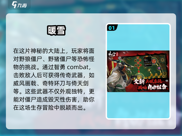 不氪金也能玩到爽！🔥2024角色扮演手游推荐🔥截图2