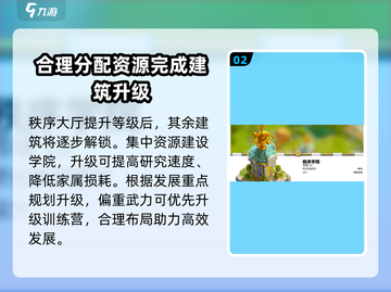 万龙觉醒升级顺序🔥游戏前期必备攻略！截图3