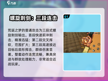 无尽梦回🔥荒诞之梦玩法大揭秘！🎮💡截图2