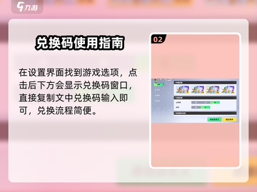 🎮元梦之星Q币兑换码大放送！速领🔥截图3