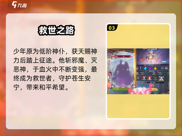 🔥永恒之刃加速器神推荐⚡截图4