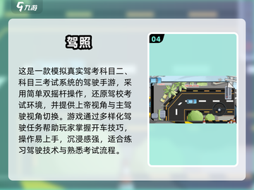 🔥2024最火单机游戏榜单🎮免费离线畅玩推荐！截图5