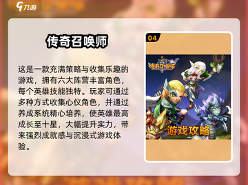 🔥2025必玩！仿魔兽手游大盘点🎮截图5