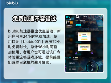 矩阵零日危机🔥黑屏闪退卡顿？延迟丢包解决秘籍！💥截图6