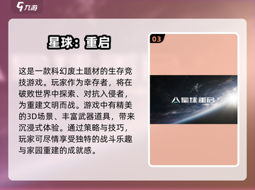 🔥2024最受欢迎mmo手游排行榜🌟玩了就上瘾！截图4