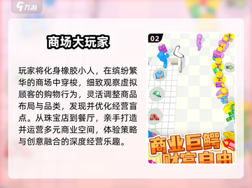 🔥2025最火大玩家TOP5💥截图3