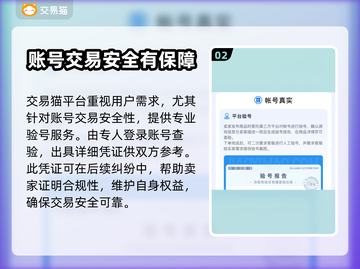 战舰世界高级账号🔥交易渠道大揭秘！截图3