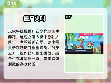 2024不氪金跑酷游戏TOP5🔥轻松畅玩无压力🎮截图3