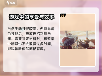 西行纪燃魂💥自动打怪开启方法🔥超简单！截图4