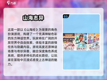 🎮2025公测手游TOP5出炉！这游戏居然排第一？🔥截图4