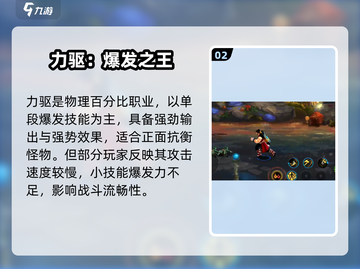 DNF手游驱魔师技能大曝光🔥截图3