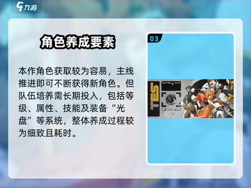 🎮绝区零开服时间曝光！速看新区开启倒计时💥截图4