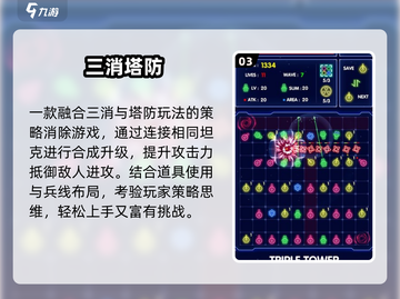 🔥2025必玩免费融合游戏💥截图4