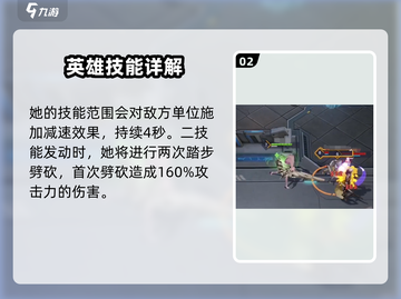 阿塔提斯灰曲重构🔥强度分析攻略来啦！截图3