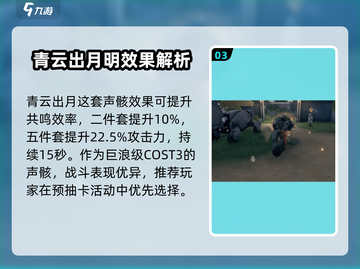 鸣潮🔥坚岩斗士掉落位置大揭秘！💎快来看截图4