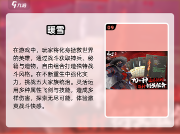 🔥2025必玩！口碑爆棚的肉鸽手游🔥截图10
