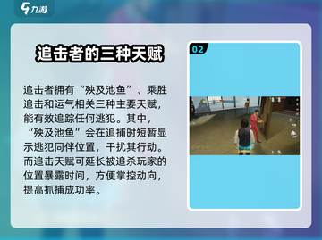 零号任务🔥追击者天赋推荐，最强搭配等你来战！截图3