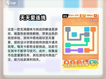 2025必玩🔥超受欢迎休闲小游戏合集🎉截图6
