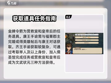 大侠立志传🔥西南地区怎么去？速来领取秘籍！截图3
