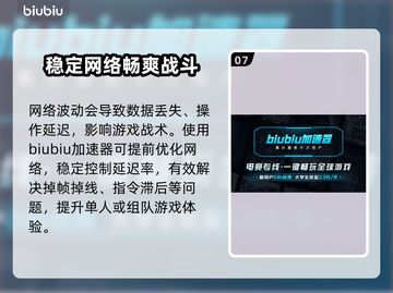 艾尔登法环黑夜君临🔥新手必看！极速开荒秘籍💎截图8