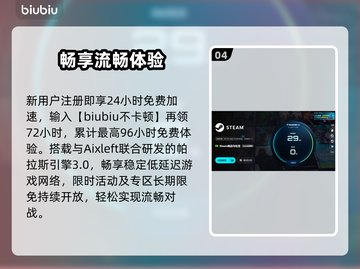 💥游戏闪退？一招秒解决！🔥截图5