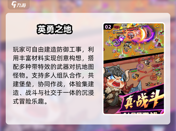 🔥2025十大沙盒神作💥玩到停不下来！🎮截图3