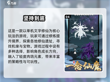 🔥2025必玩修仙手游榜单新鲜出炉！✨截图5
