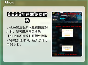 守望先锋下载失败🔥OW安装攻略来了！⚡截图3