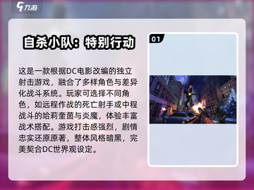 🔥2025最火射击游戏TOP5下载推荐！🎮截图2