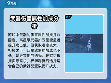 鸣潮🔥静谧之钥属性大揭秘！玩家必看⚡截图3