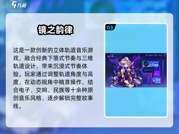 🎵2025最火音游手游推荐！🔥截图4